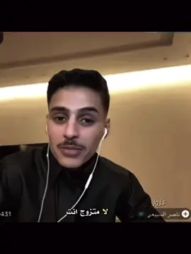 😂😂#بارق #جيش_بارق #تصميم_فيديوهات🎶🎤🎬 #tiktok #ناصر_السبيعي #جوليان 