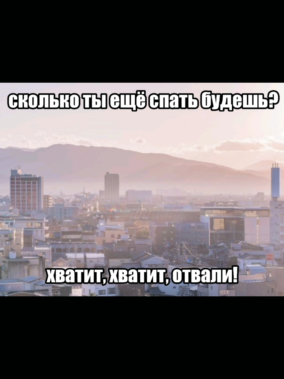 gochagocha urusee... #японскаяпесня #япония #щитпостинг #переписка #japanese #japan #song #fyp #日本 