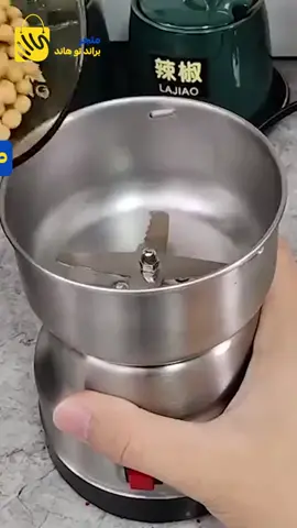 مطحنة كهربائية للحبوب والقهوه (ماركة دينكس) - ضمان عامين - اطلب الحين