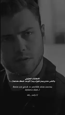 #العهد_söz #يافوز_كاراسو #تصميم_فيديوهات🎶🎤🎬 #اكسبلورexplore #fyp #fouryoupage #viral