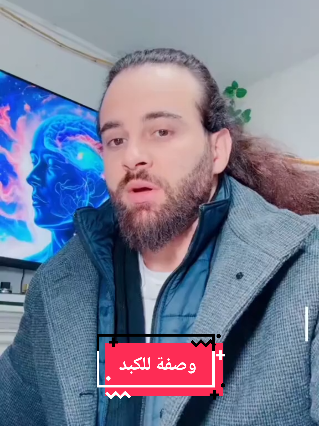 #علاج_افضل_علاج_بالطب_البديل_ وصفة_للكبد_الدهني#دكتور_خالد_شعبان #متابعة_قلب_حركة_الاكسبلور #اعجاب_تعليق_اكسبلور_متابعة❤️❤️❤️ @khaled_rossi 