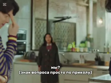 #мы #гоблин 