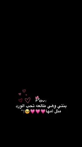 #اكسبلورررررررررررررررررررر #♥️ #ورد #🌺🌺🌹🌹🌸🌸🌻🌻💐💐💮💮🌺🌺 