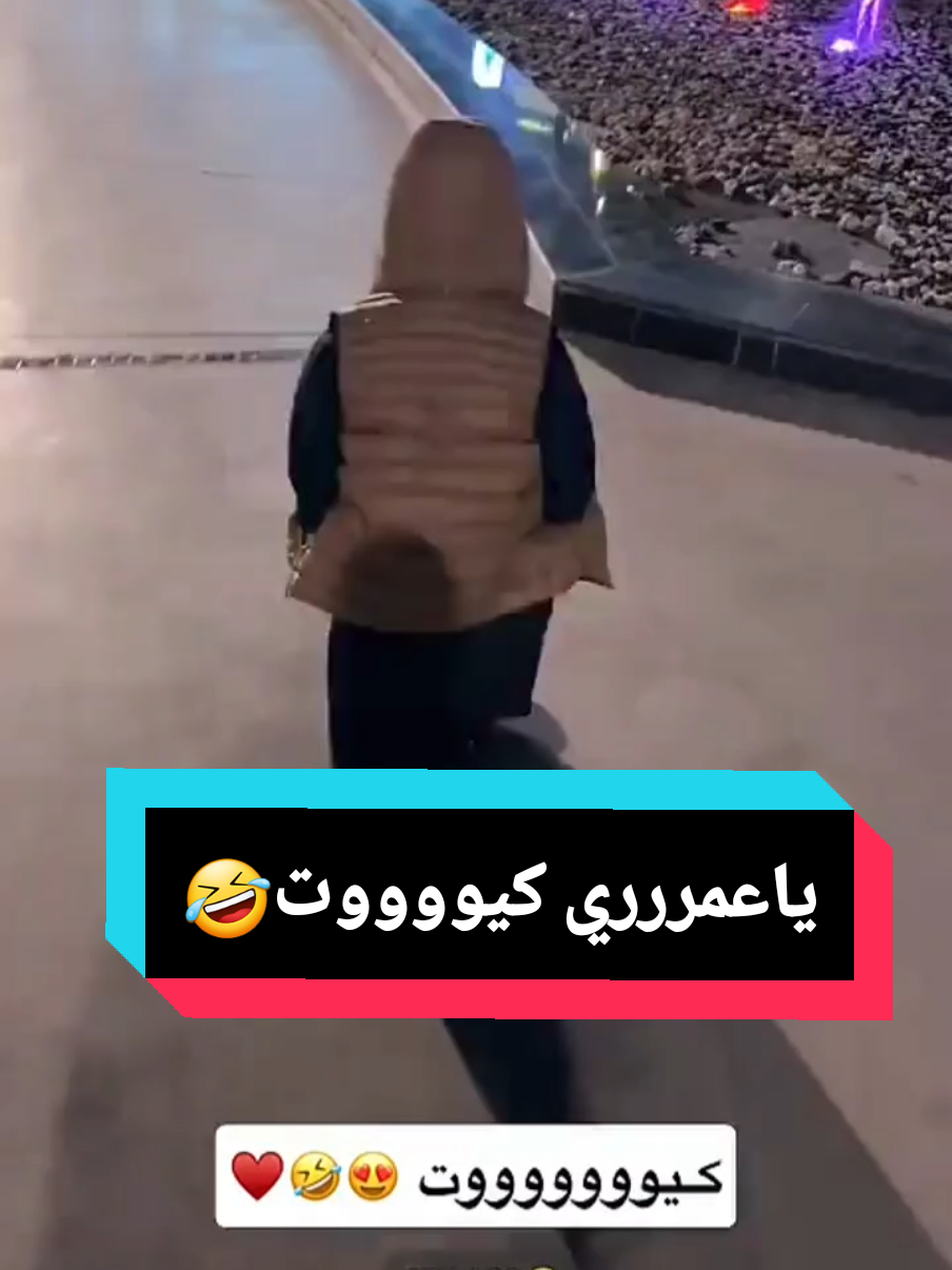 الربع كيوووووووت 🤣🤣#الربع_صديق_الكل #اسامه_داود #شعب_الصيني_ماله_حل😂😂 #سعوديه #جده_الان #تركيا #العراق #سوريا #مصر_السعوديه_العراق_فلسطين #متابعه #تيك_توك #ترند 