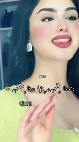 #بنغازي_ليبيا🇱🇾 