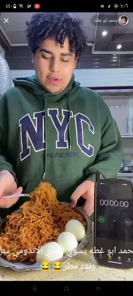 #رنده_مطر #زينب_بنت_الديوانيه #شعب_الصيني_ماله_حل😂😂 #اكسبلورexplore #كومنت #مشاهير_تيك_توك #زينب_بنت_العراق #محضوره_من_الاكسبلور_والمشاهدات #عيد_ميلادي_اليوم #جنيد_عنوز🌝🖤 #متابعة #محمد_ابو_غطه #ستوريات #تحديات_بيركان #تحديات 