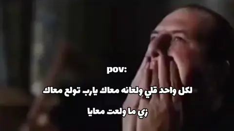 #explore #ثانويه_عامه😂😂💔 #fouryou #كئيب🥀🖤 #fypシ゚ #الشعب_الصيني_ماله_حل😂😂 #fypシ゚ 