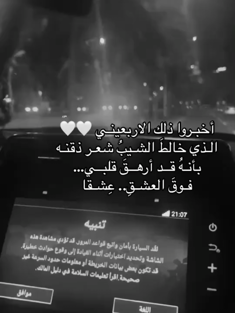 أجمل ماقيل عن الحضن هو اكثر الأماكن الضيقة أتساعا🥹❤️