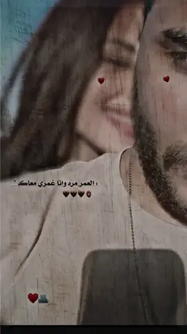 #CapCut سرى ليلي وانا هايم 🫀❤#ام #قيس💙✨fypシ゚viraltiktok #fyp #foryou #الحمويهـۂ،🌸🤍 #تفاعلكم #💚🧉😌👑 