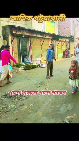 আমি পৃথিবীর এই বুকে আগুন জ্বালিয়ে দেব 