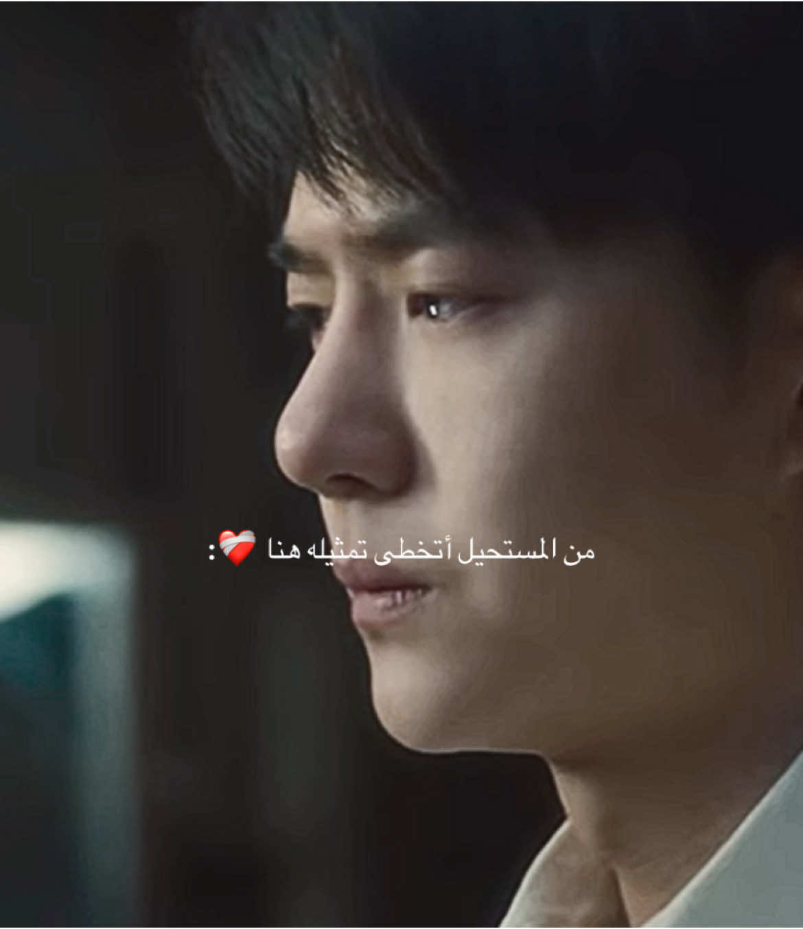تمثيله متربع فالقلب 🫶🏻🥺.#وانغ_ييبو #wangyibo #wangyibo王一博 #waroffaith 