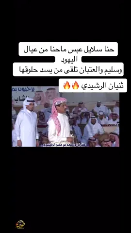 #ثنيان #محاوره #طاروق #الشعب_الصيني_ماله_حل😂😂 #مالي_خلق_احط_هاشتاقات  #المدينة 