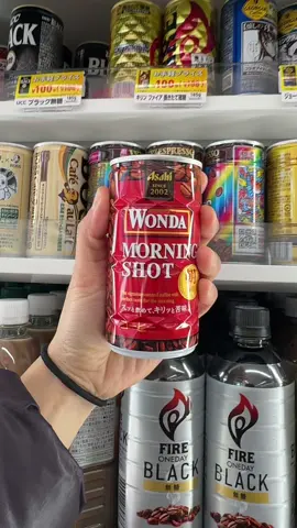 Salva essa dica rápida! Sobre cafés de latinha e quantidade de açúcar 🇯🇵 #vaipraforyou #morandonojapao #aprendanotiktok #japaozin #morandonojapão #japao🇯🇵 #curiosidadesentiktok #japones #japao #madeinjapan 