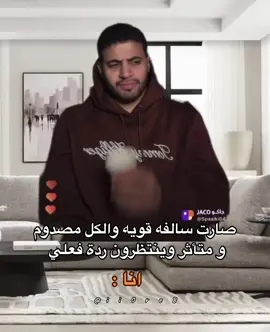 #سبايكي #تيم_بالحوب_سبايكي #fypシ #رياكشنات_مضحكه #رياكشن #الشعب_الصيني_ماله_حل😂😂 #explore #اكسبلورexplore 
