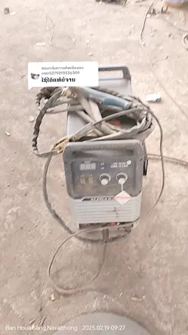 ตอบกลับ @user5279219336309 #02099148846 #02057372721 #ແດງອາໄຫ່ລແທ້ແດນມັງກອນ #ແດງຂາຍແອຕິດລົດບັນທຸກ #ແດງຂາຍລົດນຳເຂົ້າຈາກຈີນ #ຊ່າງບອຍຊ່າງມືດ 