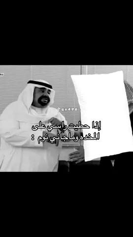 #عبدالله_ميمز 