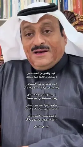 #خولان_بن_عامر_السعوديه 