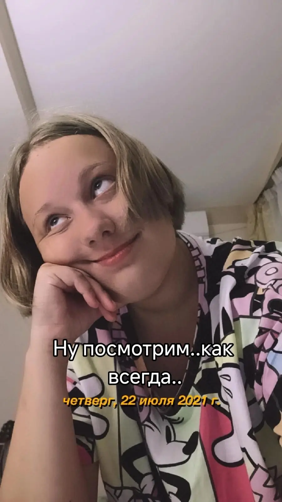 люблю этот тренд 
