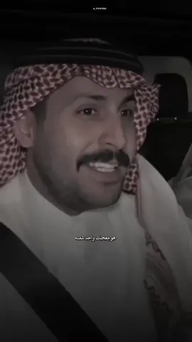 😢❤️❤️❤️❤️. #مشاري_العتيبي @MsHari #اكسبلورexplore #اصدقاء_مشاري #fyp #الشعب_الصيني_ماله_حل😂😂 