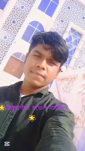 #foryoupage #foryou #everyone #trending #viraltiktok #tiktok 
