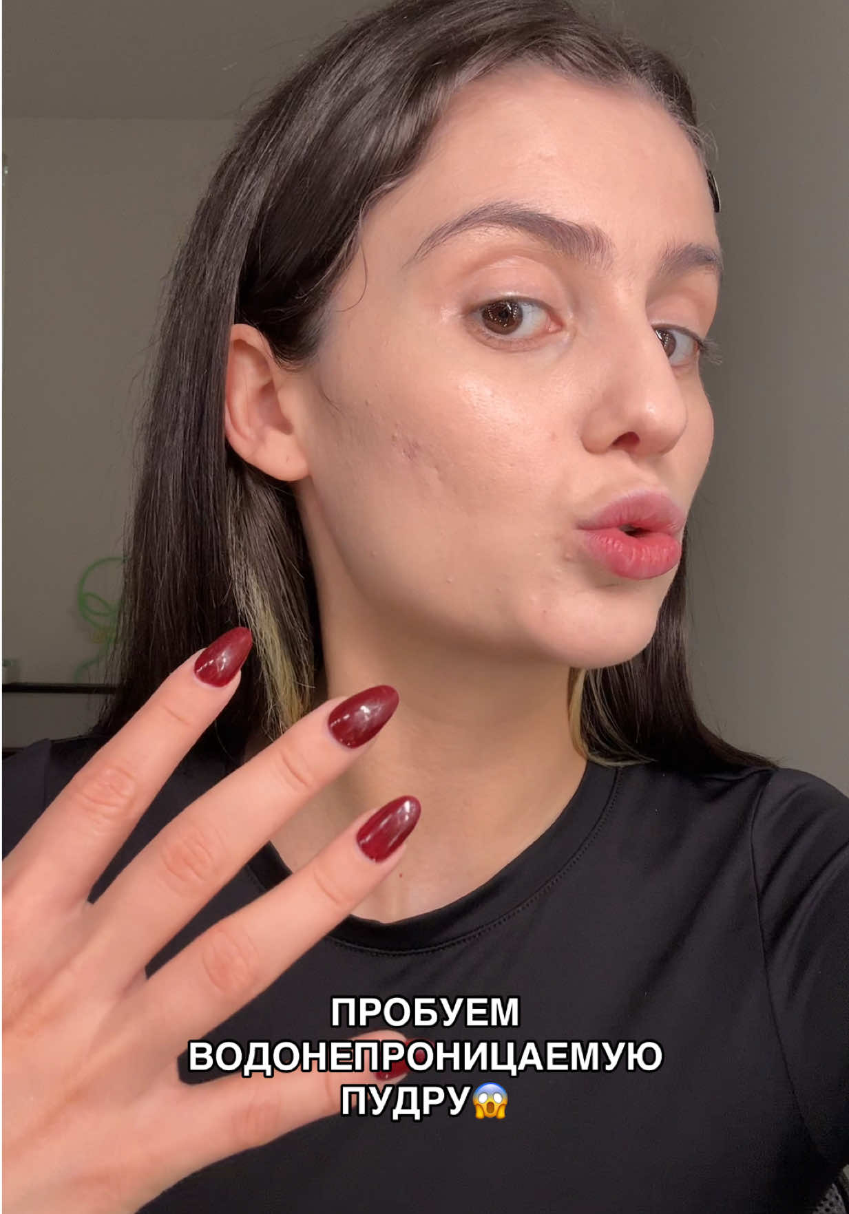 Пробуем водонепроницаемую пудру😱@carslan_us #CARSLAN #carslanpowder #settingpowder #makeup #pressedpowder #waterproof #oilcontrol 