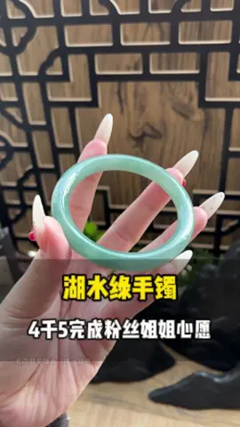 粉丝给弟媳相一条满绿上档次一点的手镯，老四给你安排 #翡翠手镯 #珠宝配饰 #翡翠手镯定制 #翡翠定制 #翡翠