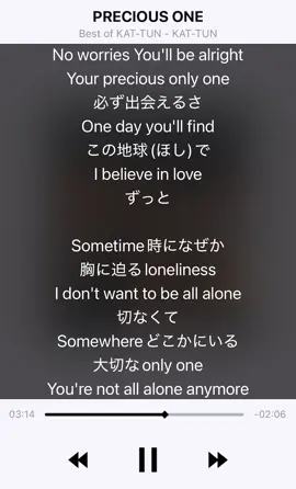 KATーTUN PRECIOUS ONE 青春が、、。 KAT-TUNは私の青春でした。 6人のKAT-TUNめっちゃかっこよかった。 大好きです。 この曲は滝涙です߹𖥦߹ #KATTUN#KATTUNPRECIOUSONE#亀梨和也#赤西仁#田中聖#田口淳之介#上田竜也#中丸雄一 #プレシャスワン