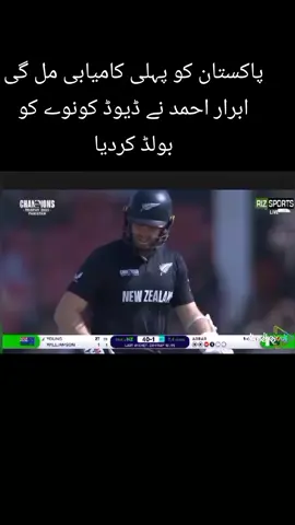 #cricket #rizwan #cricketlover #babrazam #rizwanjani4772 #pakistan #cricketworldcup 