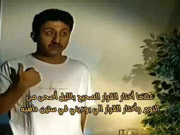 #foryoupage #عندما   #ترند_تيك_توك #ناصر_القصبي #ترند #ضحك #طاش_ما_طاش #ترند_تيك_توك #fyp #اكسبلور #foryou #😂😂😂 #الشعب_الصيني_ماله_حل #تيك_توك #trending #مصر_السعوديه_العراق_فلسطين #fypシ゚viral #CapCut 
