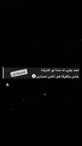 اغلى احبابيB