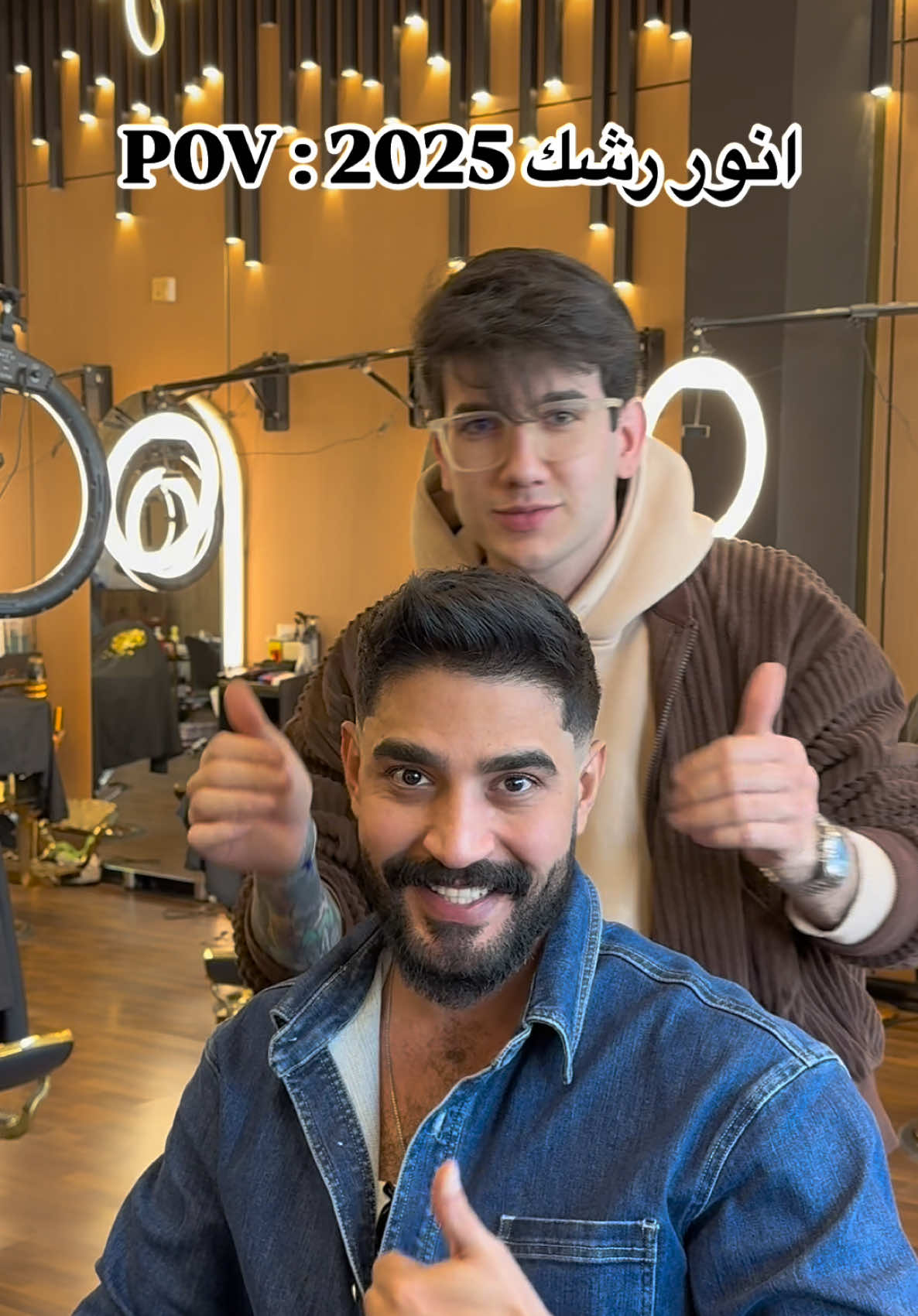 New look شنو رائيكم. بالتغير😉 العنوان📍 المنصور الداودي شارع التانكي رقم الحجوزات / 07700185471 #اكسبلور #انوررشك 