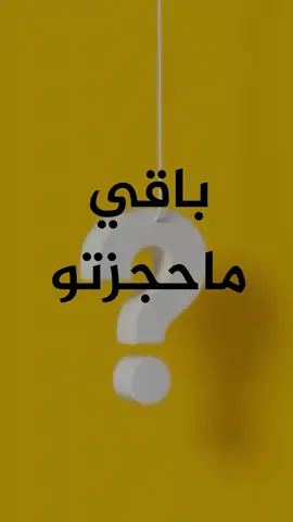 #مزرعة #رمضان_يجمعنا #عيدالفطر #اكسبلوووور 