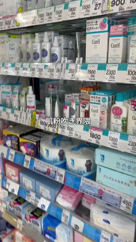 流石にもう知らない人いないよね？#下地 #ノーファンデ #美容 #垢抜け #pr 