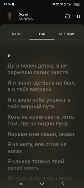 @PSSKLLR #пуссикиллер #рекомендации 