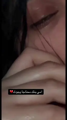 ##رفقا_بي_ايتها_الحياه 
