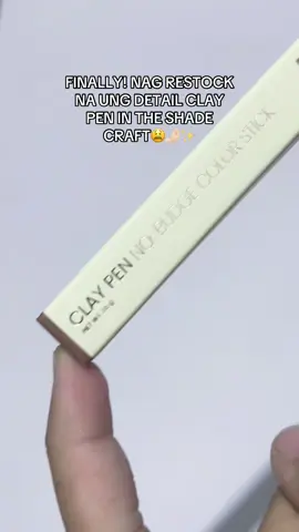 Sa mga naghihintay ng restock, beshy checkout na habang meron pa! Viral for a reason tong clay pen ng @Detail Cosmetics ‼️ #detailcosmetics #claypen #craft 