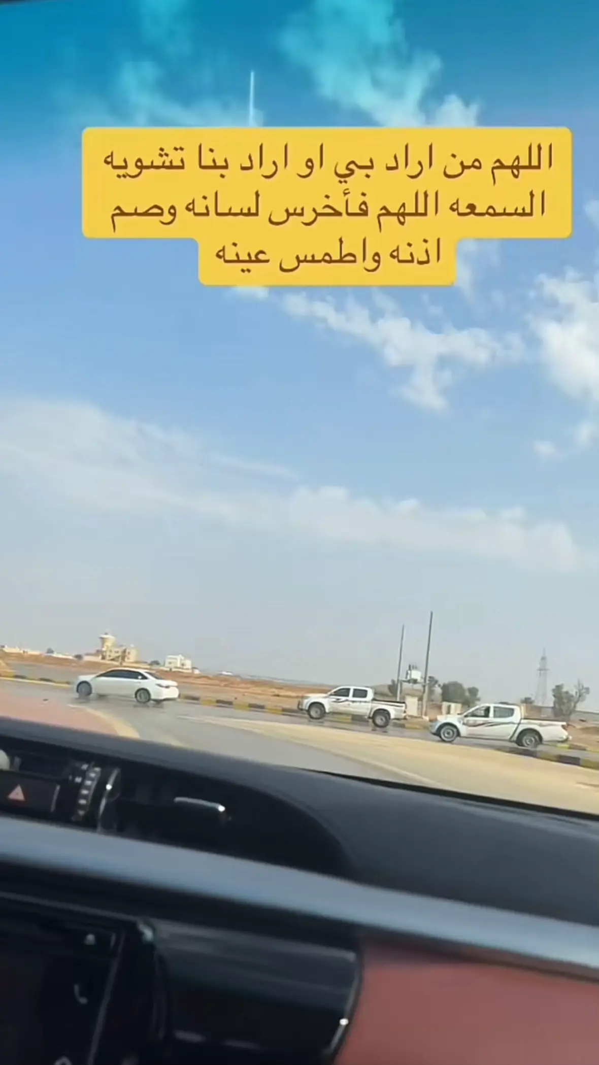 #محمود_الجبلي #tiktokarab #مشاهدات 