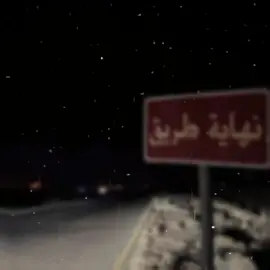 كنت نويلك زفه الدنيا تحكي عليها_🙂🤌🏻 #fypシ゚  #حلات_واتس_وحش_الشغلانه🔥🎬✨  #explore  #حلات_واتس  #fypシ゚  #فولو🙏🏻لايك❤️اكسبلور🙏🏻🌹💫 