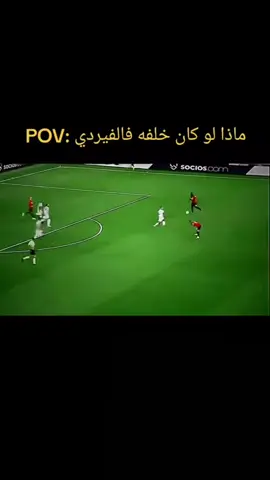 ‏#دويتو مع @صوفي🤍#ريال_مدريد_عشق_لا_ينتهي #كرة_القدم_عشق_لا_ينتهي👑💙 #تيم_اســاطيـر_الـدفـاع_🔥😈 #فالفيردي #ريال_مدريد🇪🇦💪 #متابعه_ولايك_واكسبلور_احبكم 