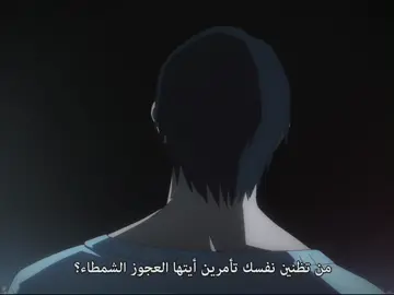 ترجعلي ترجعلي#fyp #jujutsukaisen #viral#edit #اكسبلور #اغاني_عراقيه #تيم_وينتر❄️ 
