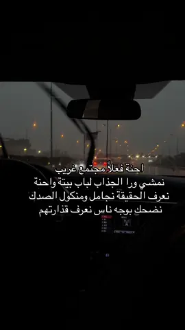 #اكسبلور #اكسبلورexplore #ترند #مشاهير_تيك_توك #مشاهير_تيك_توك_مشاهير_العرب #fyp 