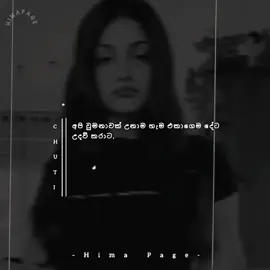 Mara siddi. . .💯🙂#foryoupage #fyp #hima_page10 #chuti_official #whatsappstatus #status_wadan_20k2 #hint #statuswhatsapp #viral #srilanka #ti̇ktok #fypシ゚viral #trending ##creatorsearchinsights 