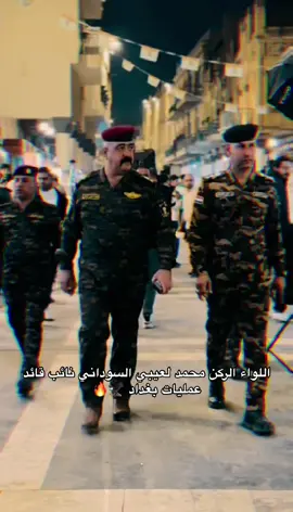 #CapCut #CapCut #مجلس_النواب_العراقي #الشعب_الصيني_ماله_حل😂😂 #ابو_مهدي_المهندس_وقاسم_السليماني #ابو_مهدي_المهندس_وقاسم_السليماني #السودان_مشاهير_تيك_توك #اللواء_الركن_محمد_لعيبي_السوداني #قائد_عمليات_بغداد #قياده_عمليات_بغداد #الفريق_الركن_احمد_سليم_بهجت #اكسبلورexplore #وزاره_الداخليه_العراقيه #وزاره_الدفاع #اكسبلور #اكسبلورexplore 