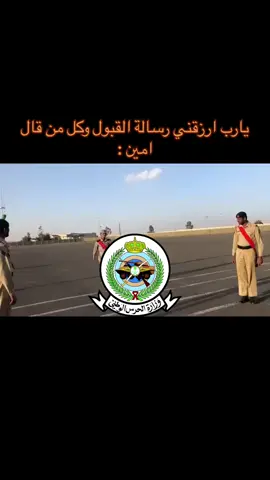 سناب في البايو #اكسبلور #الحرس الوطني 