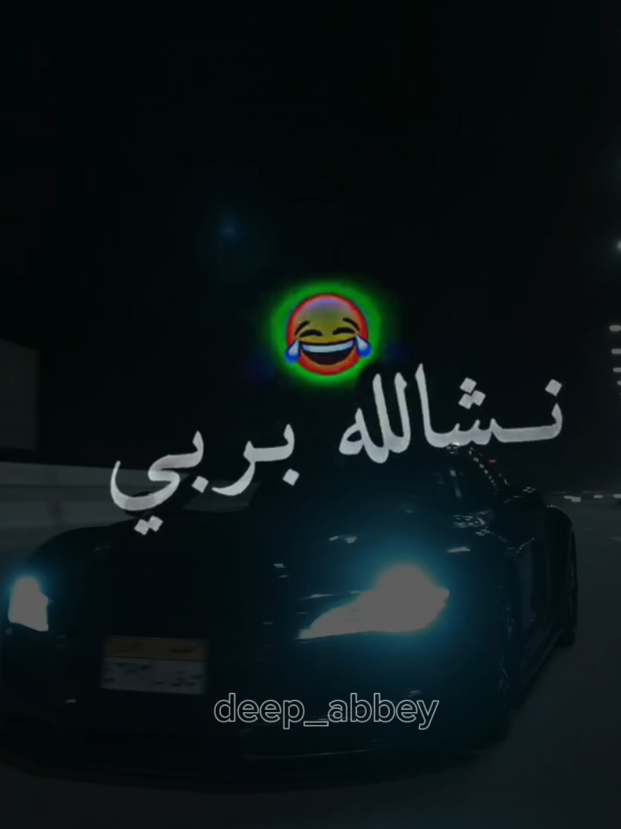 #video #VoiceEffects #tiktok_bita🇫🇷_🇩🇿 #vaiprofycaramba #fyp #fürdich #شاشة_سوداء #فيديوهات_للتصميم #تصميم_شاشة_سوداء #تصميم_فيديوهات🎶🎤🎬 #تصميم_فيديوهات #تصميمي 