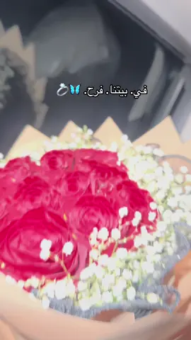 #❤️ #😍 #تصويري📷 #مشاهير_تيك_توك 