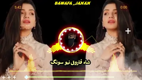 Pashto Shaista New Song #foryoupage❤😭😭😭😭  #100kviews #support #me  #viralvideo #🎧Full #🎧 #unfreze😭😭 #Account😭 