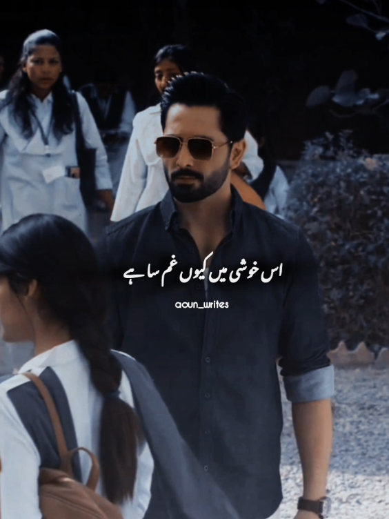 this Scene😭 #newdrama #pakdramas #aounhere #foryou 