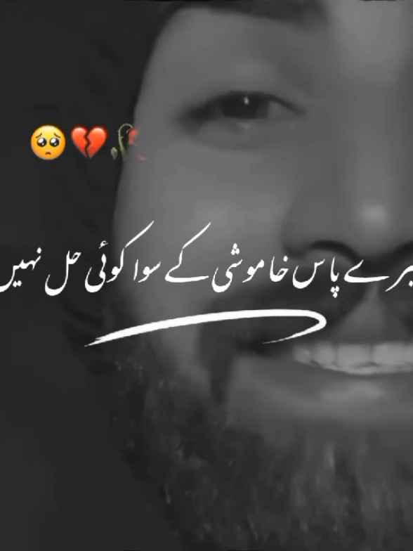 ##jhoniwrites #dontunderreviewmyvideo #unfreezemyacount #foryoupage #foryour #foryoupageofficiall #standkashmir #fyf 