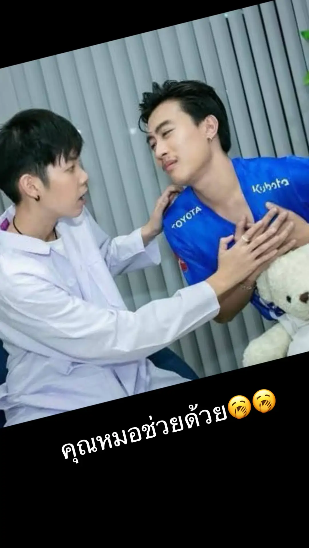 #fcภูเก็ต🌴❤️🐳🐬 #ป๊ายปายโอริโอ้ #นุ๊กธนดล 